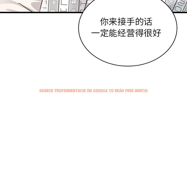 查看漫画年輕代表/不該愛上妳 - 第50話 - sayhentaiz.net中的2925968图片