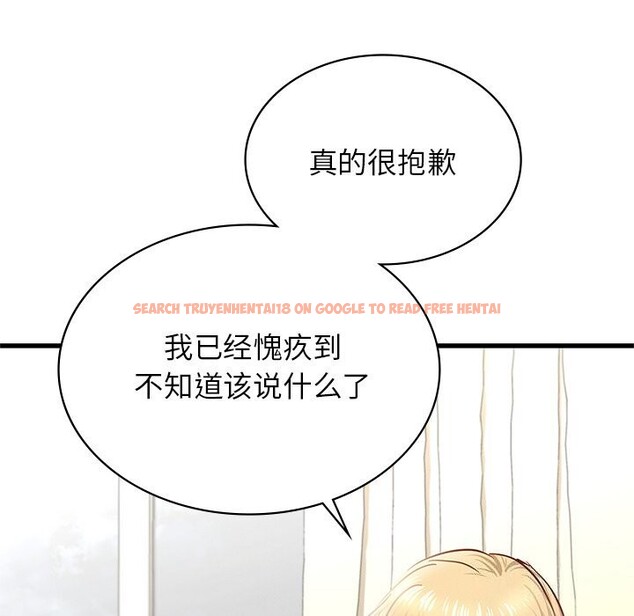 查看漫画年輕代表/不該愛上妳 - 第50話 - sayhentaiz.net中的2925969图片