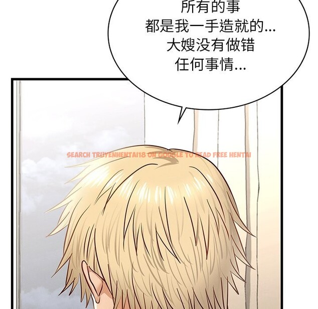 查看漫画年輕代表/不該愛上妳 - 第50話 - sayhentaiz.net中的2925972图片