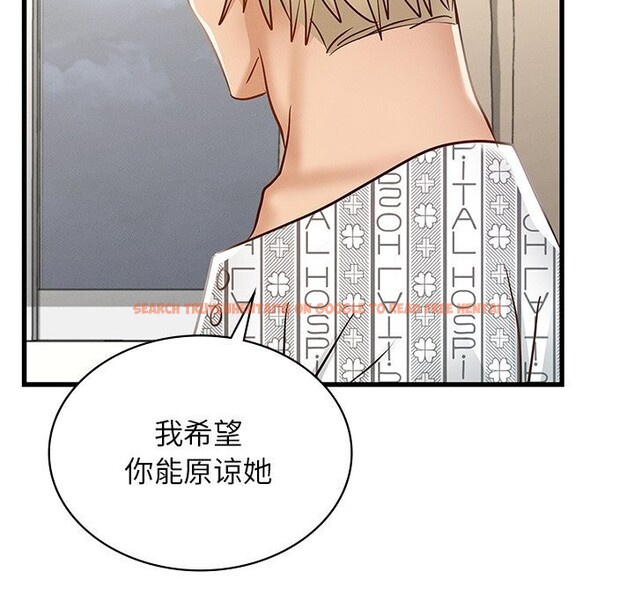 查看漫画年輕代表/不該愛上妳 - 第50話 - sayhentaiz.net中的2925973图片