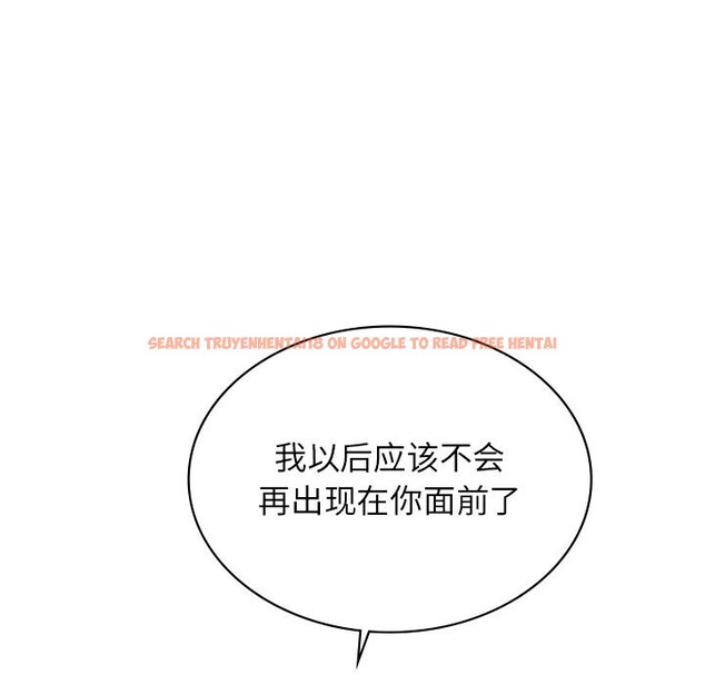 查看漫画年輕代表/不該愛上妳 - 第50話 - sayhentaiz.net中的2925974图片