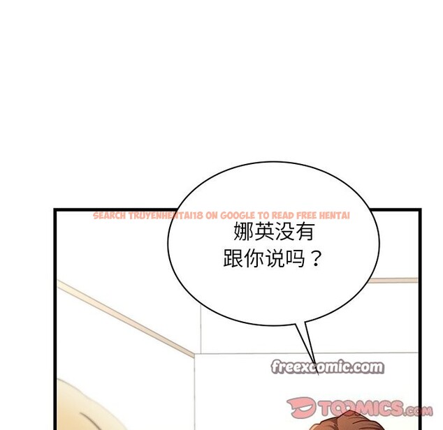 查看漫画年輕代表/不該愛上妳 - 第50話 - sayhentaiz.net中的2925977图片