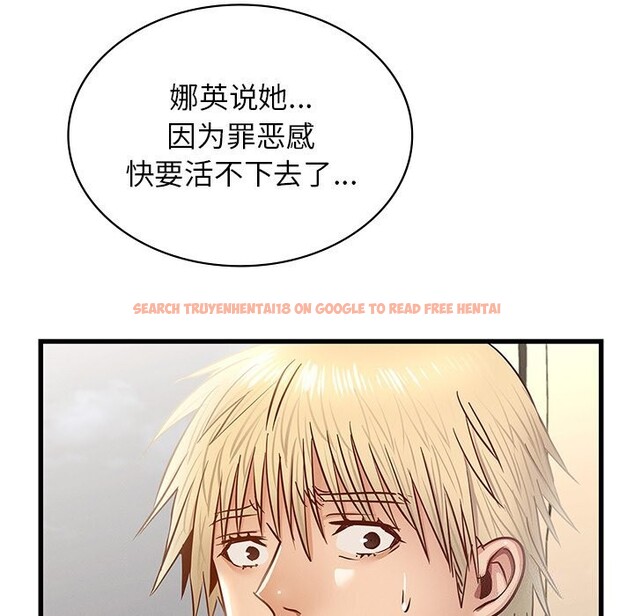 查看漫画年輕代表/不該愛上妳 - 第50話 - sayhentaiz.net中的2925982图片