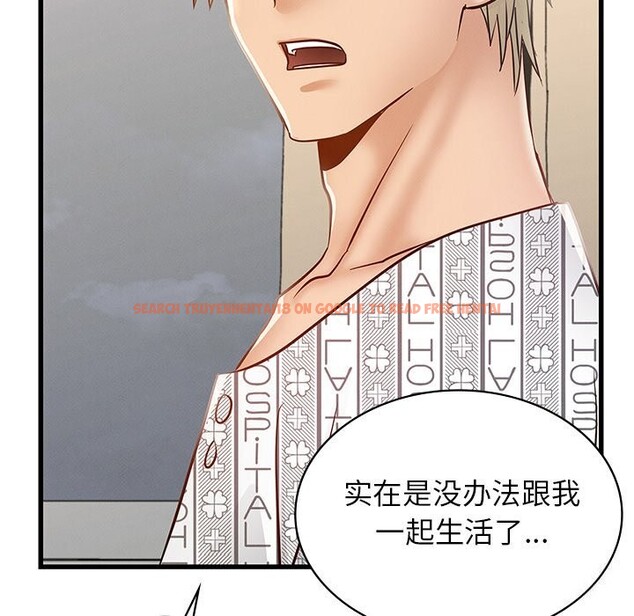 查看漫画年輕代表/不該愛上妳 - 第50話 - sayhentaiz.net中的2925983图片