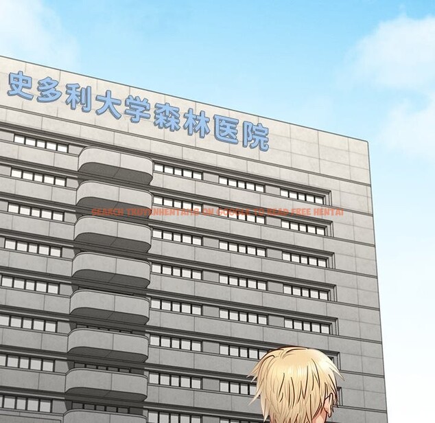 查看漫画年輕代表/不該愛上妳 - 第50話 - sayhentaiz.net中的2925986图片