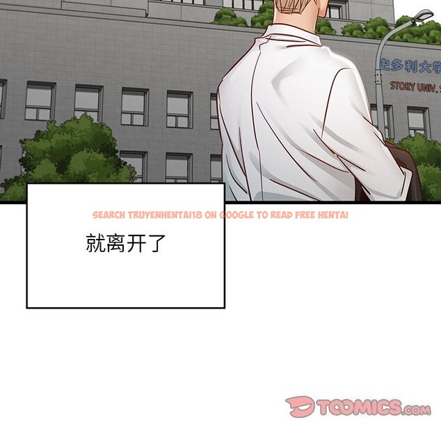 查看漫画年輕代表/不該愛上妳 - 第50話 - sayhentaiz.net中的2925987图片