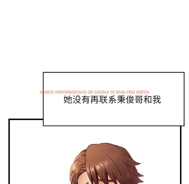 查看漫画年輕代表/不該愛上妳 - 第50話 - sayhentaiz.net中的2925988图片