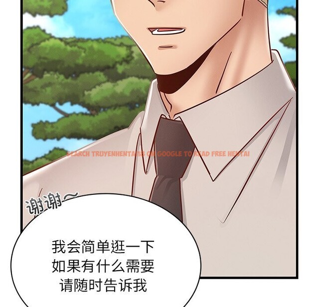 查看漫画年輕代表/不該愛上妳 - 第50話 - sayhentaiz.net中的2926004图片