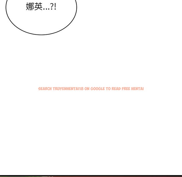 查看漫画年輕代表/不該愛上妳 - 第50話 - sayhentaiz.net中的2926014图片