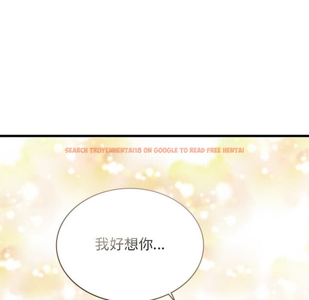 查看漫画年輕代表/不該愛上妳 - 第50話 - sayhentaiz.net中的2926022图片