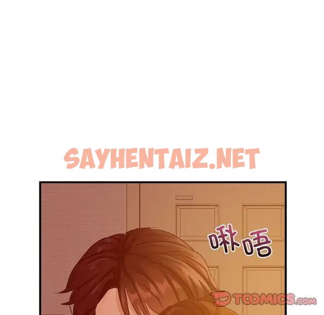 查看漫画年輕代表/不該愛上妳 - 第6話 - sayhentaiz.net中的1536072图片