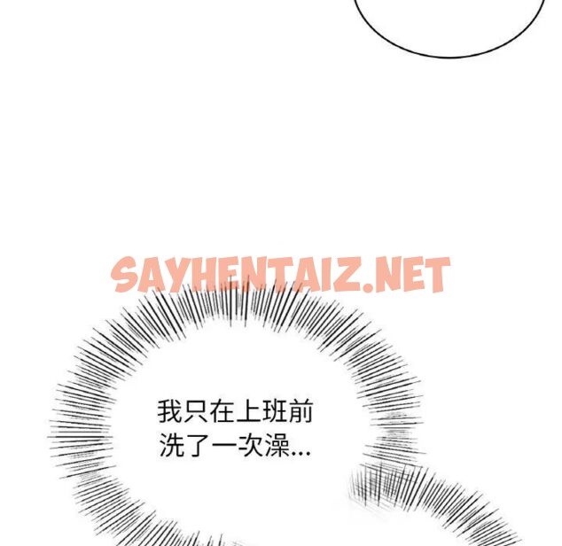 查看漫画年輕代表/不該愛上妳 - 第6話 - sayhentaiz.net中的1536083图片