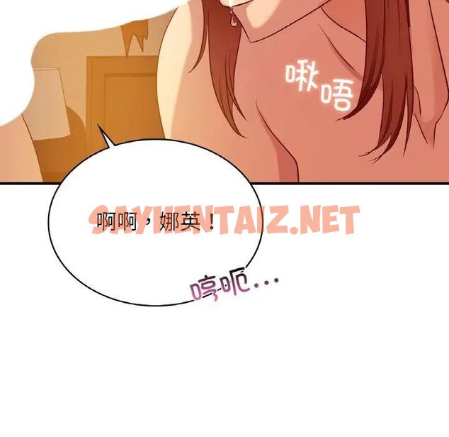 查看漫画年輕代表/不該愛上妳 - 第6話 - sayhentaiz.net中的1536095图片