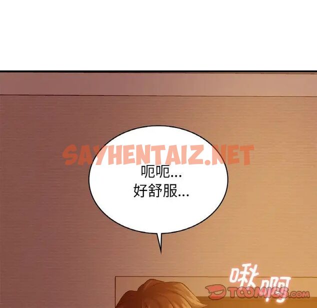 查看漫画年輕代表/不該愛上妳 - 第6話 - sayhentaiz.net中的1536096图片