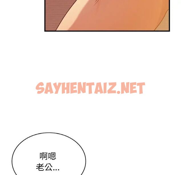 查看漫画年輕代表/不該愛上妳 - 第6話 - sayhentaiz.net中的1536111图片