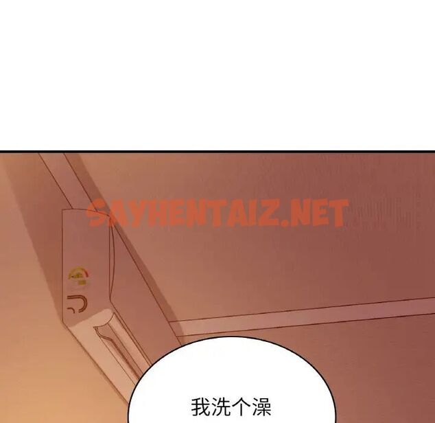 查看漫画年輕代表/不該愛上妳 - 第6話 - sayhentaiz.net中的1536149图片