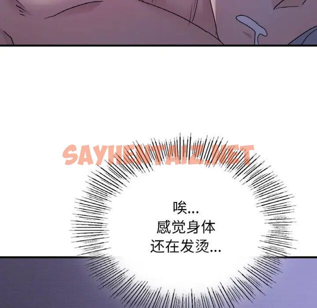 查看漫画年輕代表/不該愛上妳 - 第6話 - sayhentaiz.net中的1536157图片