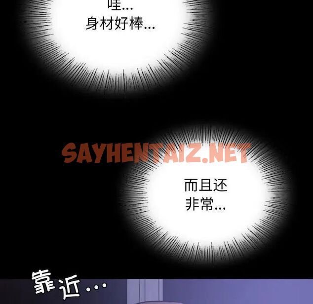 查看漫画年輕代表/不該愛上妳 - 第6話 - sayhentaiz.net中的1536165图片