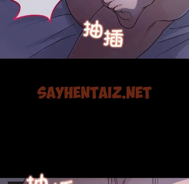 查看漫画年輕代表/不該愛上妳 - 第6話 - sayhentaiz.net中的1536170图片