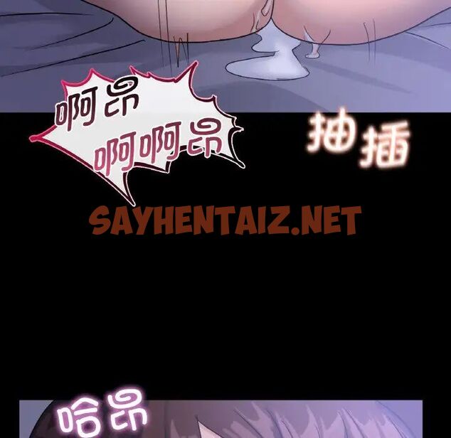 查看漫画年輕代表/不該愛上妳 - 第6話 - sayhentaiz.net中的1536172图片