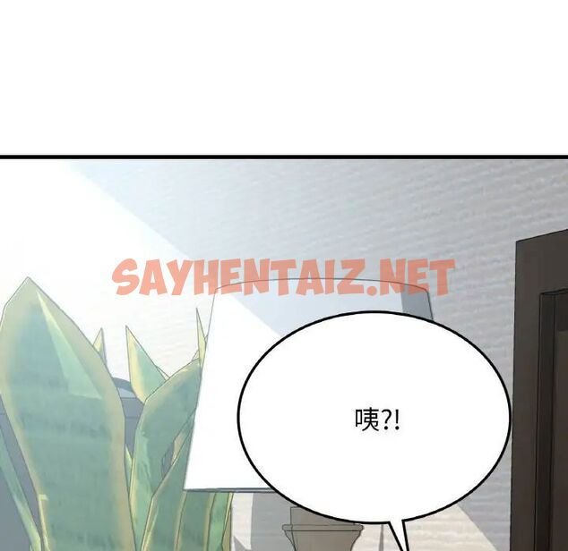 查看漫画年輕代表/不該愛上妳 - 第6話 - sayhentaiz.net中的1536177图片