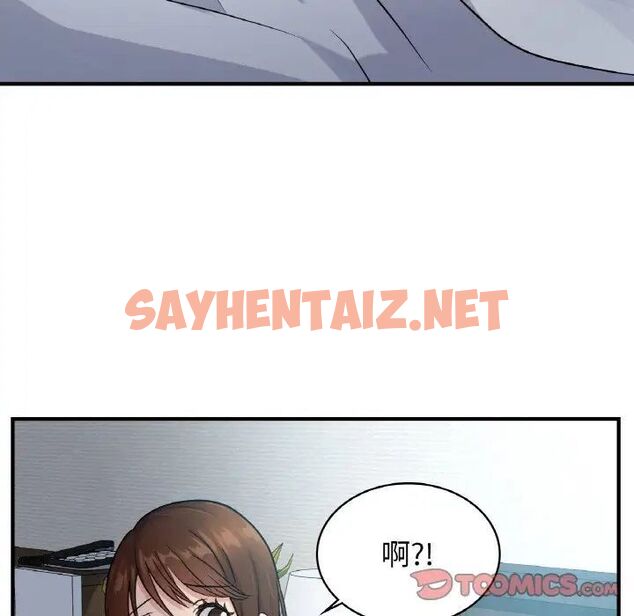 查看漫画年輕代表/不該愛上妳 - 第6話 - sayhentaiz.net中的1536180图片