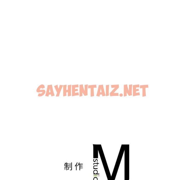 查看漫画年輕代表/不該愛上妳 - 第6話 - sayhentaiz.net中的1536232图片