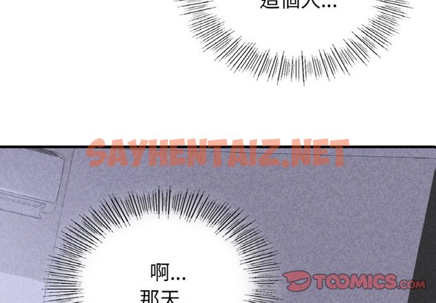 查看漫画年輕代表/不該愛上妳 - 第7話 - sayhentaiz.net中的1563085图片