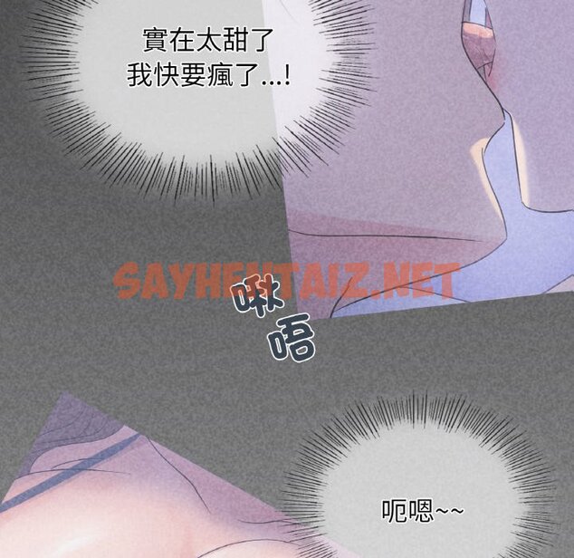 查看漫画年輕代表/不該愛上妳 - 第7話 - sayhentaiz.net中的1563088图片