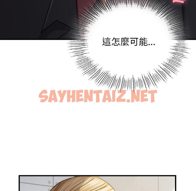 查看漫画年輕代表/不該愛上妳 - 第7話 - sayhentaiz.net中的1563108图片