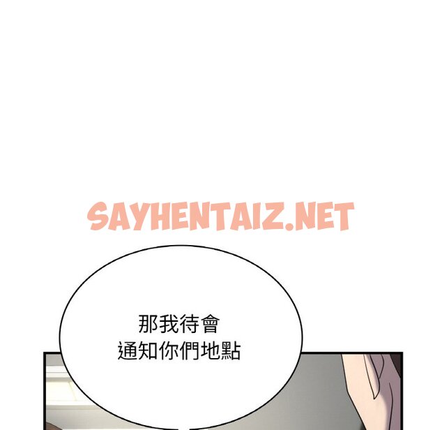 查看漫画年輕代表/不該愛上妳 - 第7話 - sayhentaiz.net中的1563127图片