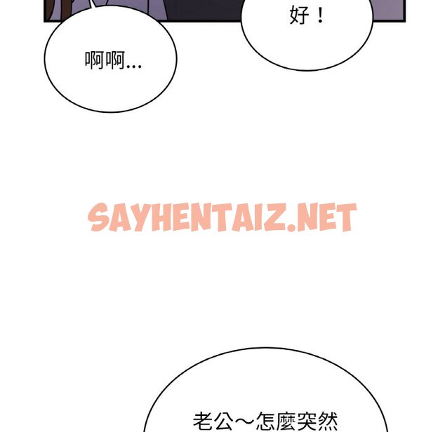 查看漫画年輕代表/不該愛上妳 - 第7話 - sayhentaiz.net中的1563129图片