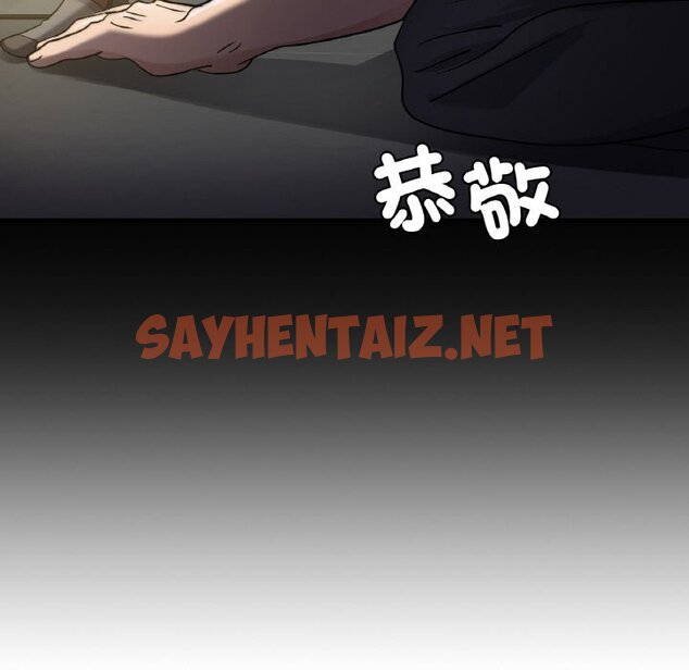 查看漫画年輕代表/不該愛上妳 - 第7話 - sayhentaiz.net中的1563151图片