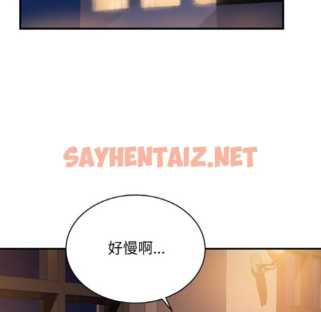 查看漫画年輕代表/不該愛上妳 - 第7話 - sayhentaiz.net中的1563156图片