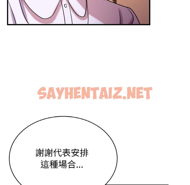 查看漫画年輕代表/不該愛上妳 - 第7話 - sayhentaiz.net中的1563179图片