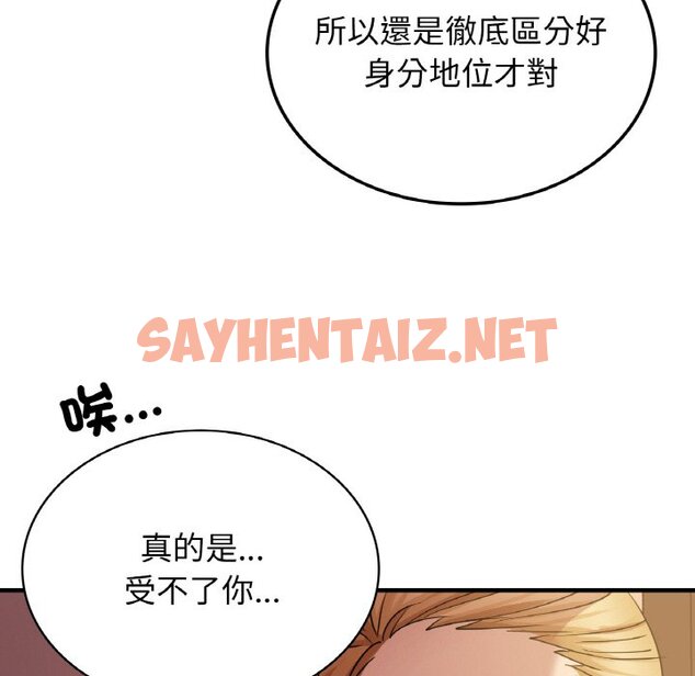 查看漫画年輕代表/不該愛上妳 - 第7話 - sayhentaiz.net中的1563185图片