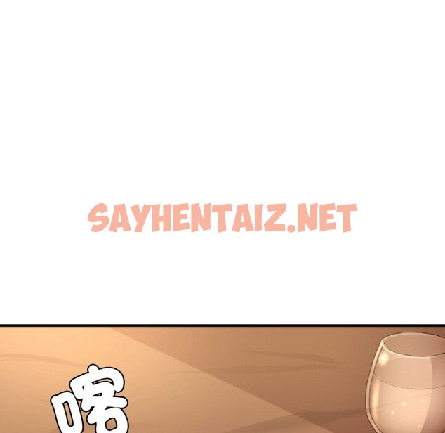 查看漫画年輕代表/不該愛上妳 - 第7話 - sayhentaiz.net中的1563187图片