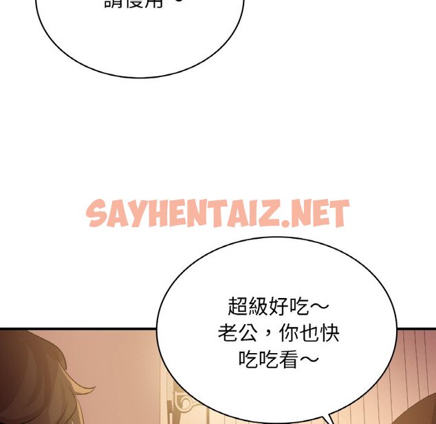 查看漫画年輕代表/不該愛上妳 - 第7話 - sayhentaiz.net中的1563191图片