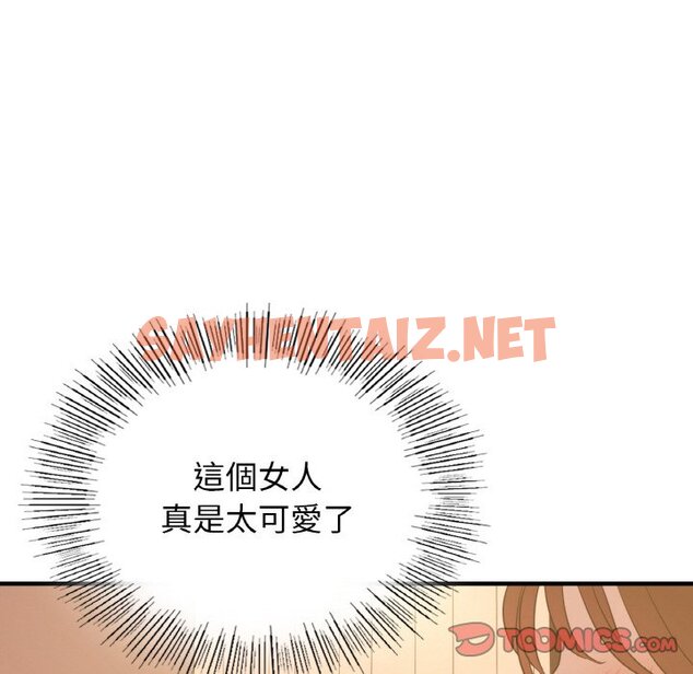 查看漫画年輕代表/不該愛上妳 - 第7話 - sayhentaiz.net中的1563193图片