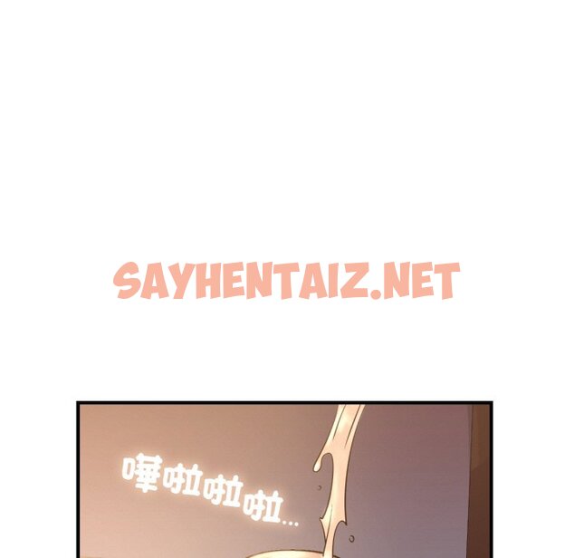 查看漫画年輕代表/不該愛上妳 - 第7話 - sayhentaiz.net中的1563195图片