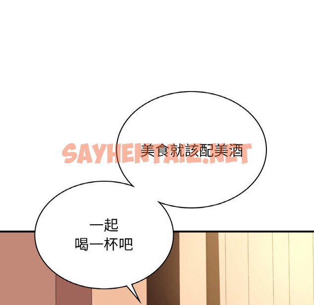 查看漫画年輕代表/不該愛上妳 - 第7話 - sayhentaiz.net中的1563197图片