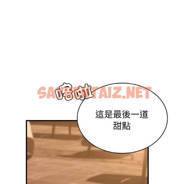 查看漫画年輕代表/不該愛上妳 - 第7話 - sayhentaiz.net中的1563203图片