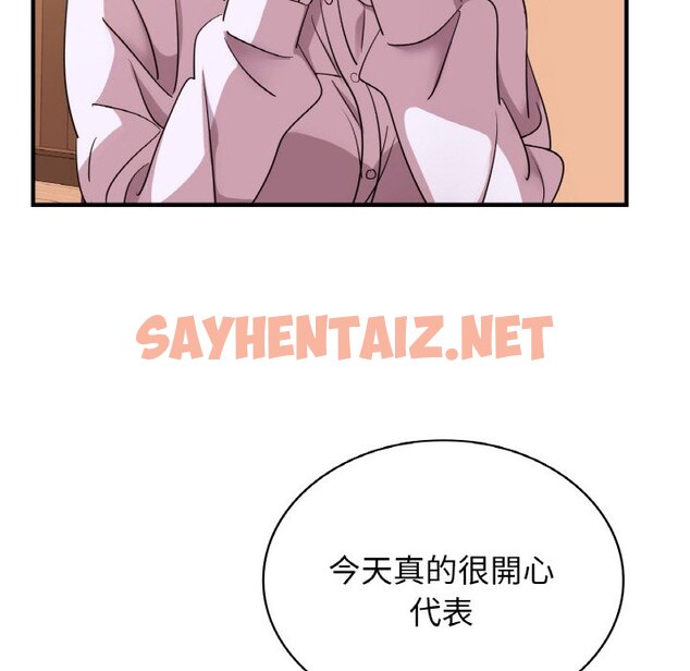 查看漫画年輕代表/不該愛上妳 - 第7話 - sayhentaiz.net中的1563206图片