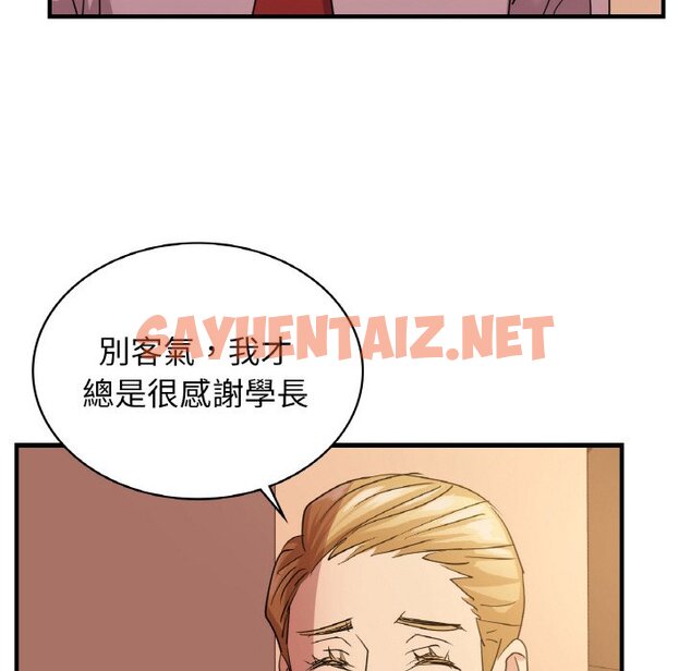 查看漫画年輕代表/不該愛上妳 - 第7話 - sayhentaiz.net中的1563208图片