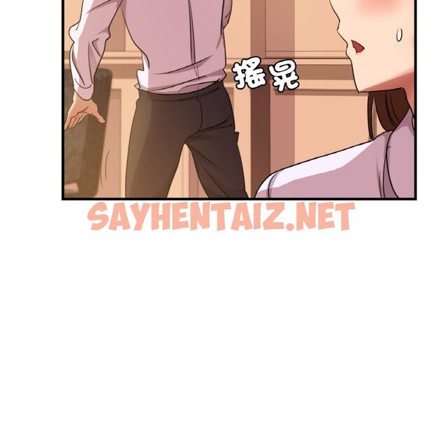 查看漫画年輕代表/不該愛上妳 - 第7話 - sayhentaiz.net中的1563215图片