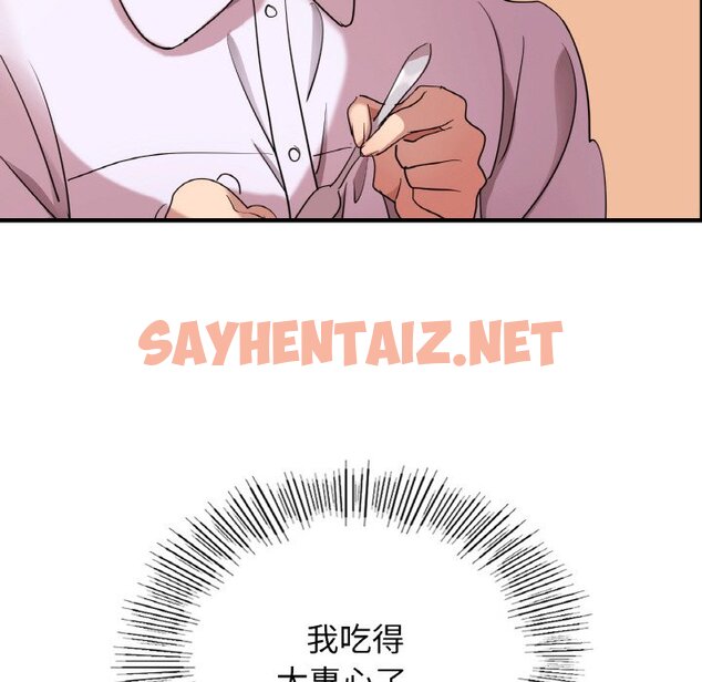 查看漫画年輕代表/不該愛上妳 - 第7話 - sayhentaiz.net中的1563217图片