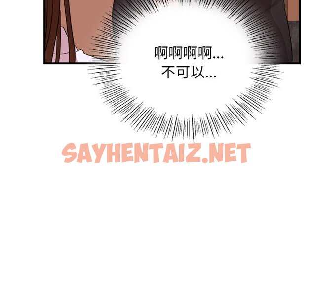 查看漫画年輕代表/不該愛上妳 - 第7話 - sayhentaiz.net中的1563225图片