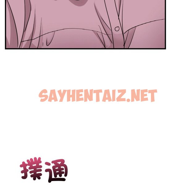 查看漫画年輕代表/不該愛上妳 - 第7話 - sayhentaiz.net中的1563227图片