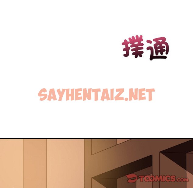 查看漫画年輕代表/不該愛上妳 - 第7話 - sayhentaiz.net中的1563229图片