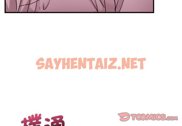 查看漫画年輕代表/不該愛上妳 - 第8話 - sayhentaiz.net中的1577427图片